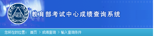 大学英语级别怎么划分_大学英语3级_英语大学级别