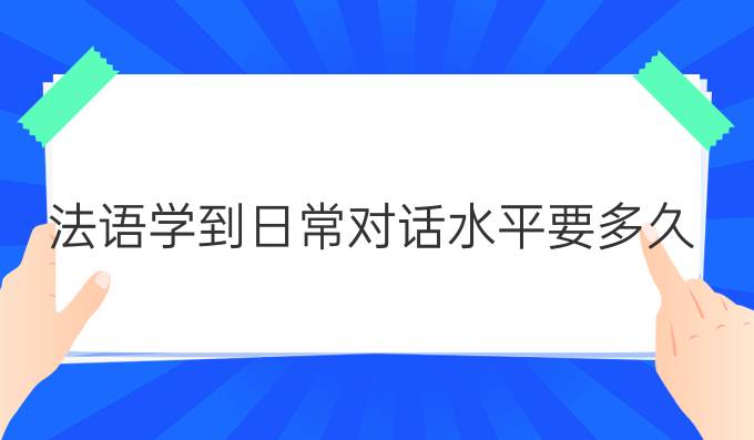 留学学英语摘要_留学摘要英语学校怎么写_留学英语论文格式