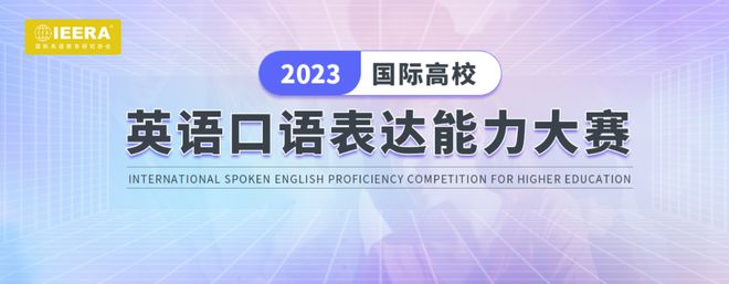 小孩学英语口语_小孩子学英语口语_口语小孩英语学什么