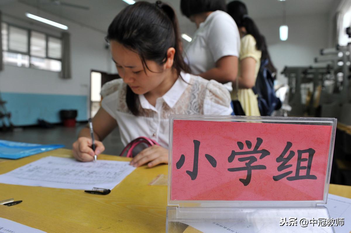 小学英语面试网课_面试英语小学网课怎么上_小学英语网课老师