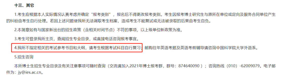 留学博士毕业英语祝福语怎么说_毕业祝福博士留学英语_博士毕业英文翻译