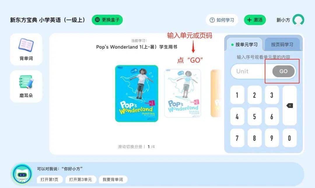 小孩学英语口语_口语小孩英语学多久_小孩子学英语口语