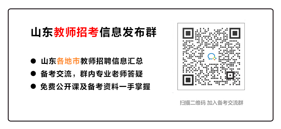 东营中学英语教师招聘_东营小学英语老师招聘_东营教师招聘英语学科真题