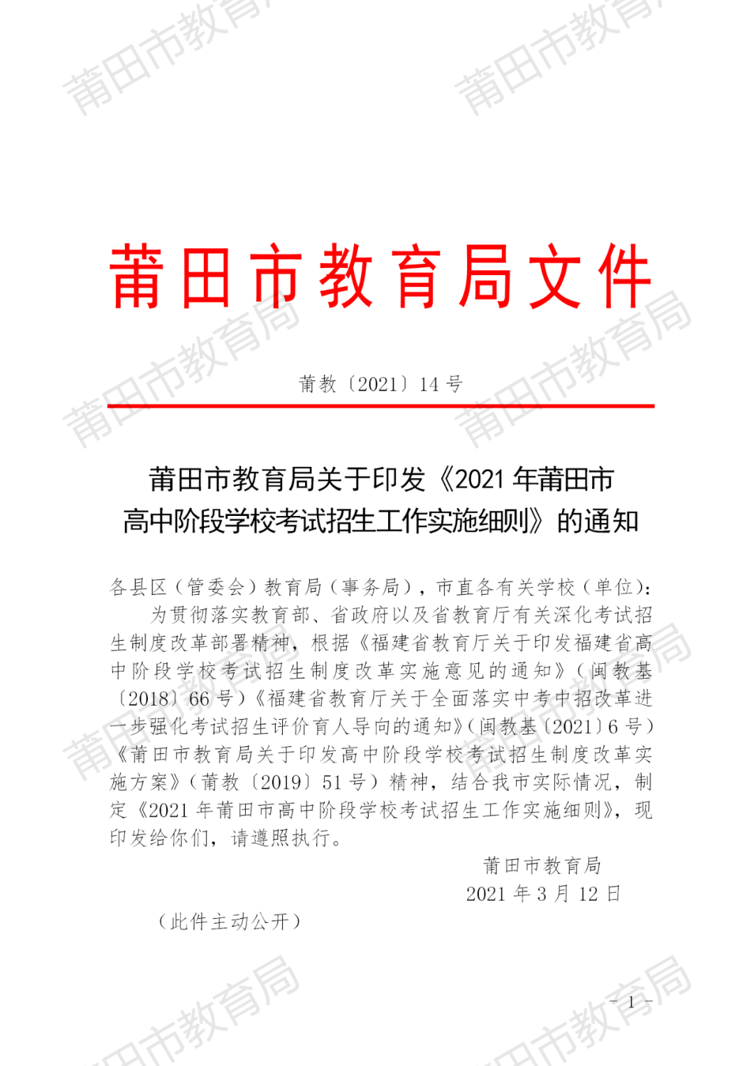 招生奖励方案怎么写_招生奖励英语怎么写_招生奖励的英语