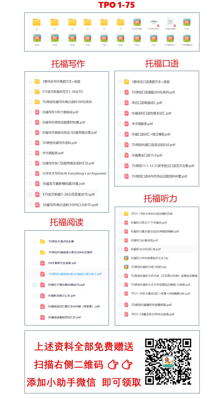 留学英语雅思要几分_留学雅思英语_留学雅思英语要过几级