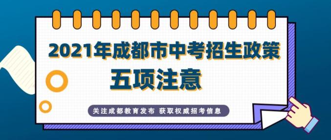 海报招生英语翻译_招生海报 英语_海报招生英语怎么说