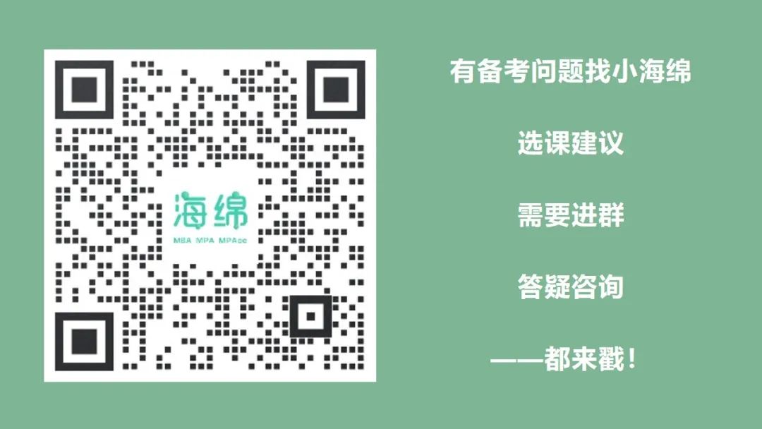 考研英语 逻辑思维好吗_考研逻辑思维英语好难啊_考研逻辑思维英语好考吗