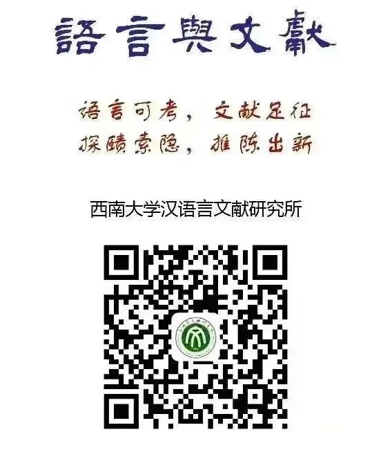 历史语言学代表人物及其观点_历史语言学和语言演变_说一下语言学发展的历史