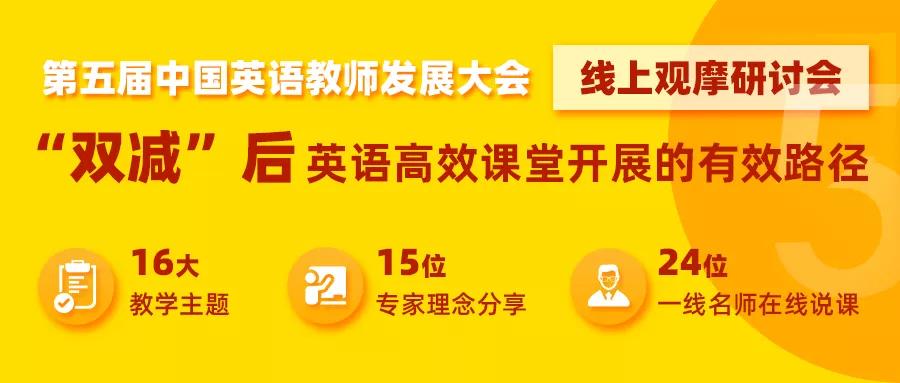 成都小学使用的英语教材_成都市小学英语教材_各大城市英语教材版本