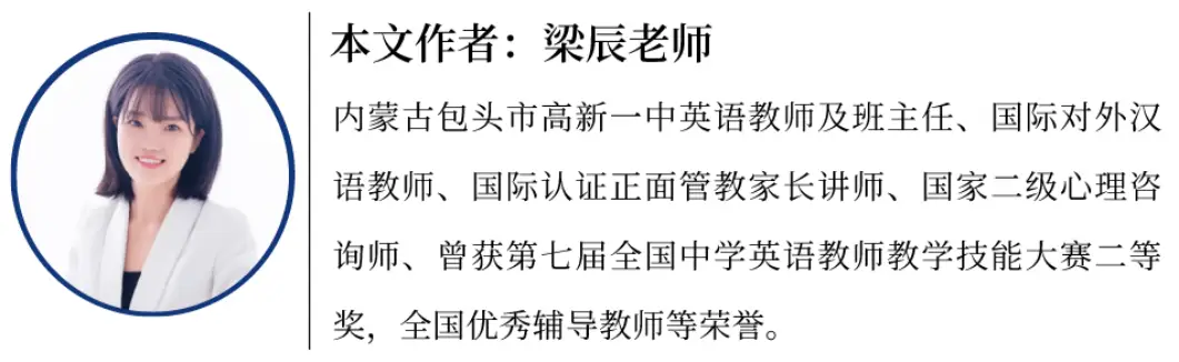 中学英语教师趣味活动_中学英语趣味课_有趣的中学英语教学活动设计