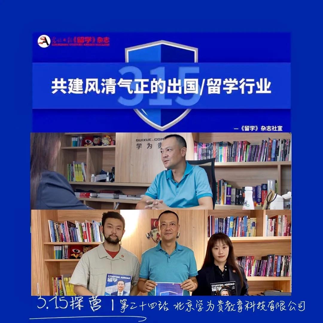 留学机构英语_留学生英语培训_正规的英语留学培训