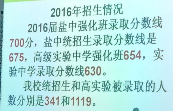 枫叶英语培训_枫叶双语学校招聘_新都枫叶英语招生