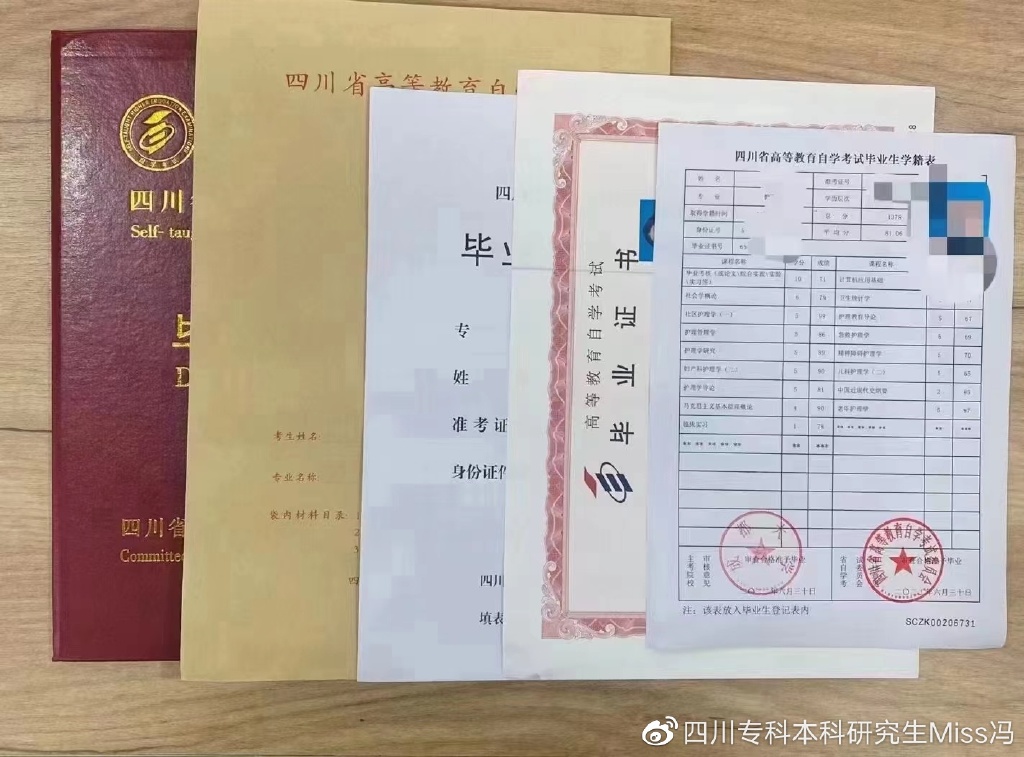 英语专业专升本吗_英语专升本专业课考什么_英语专升本专业代码