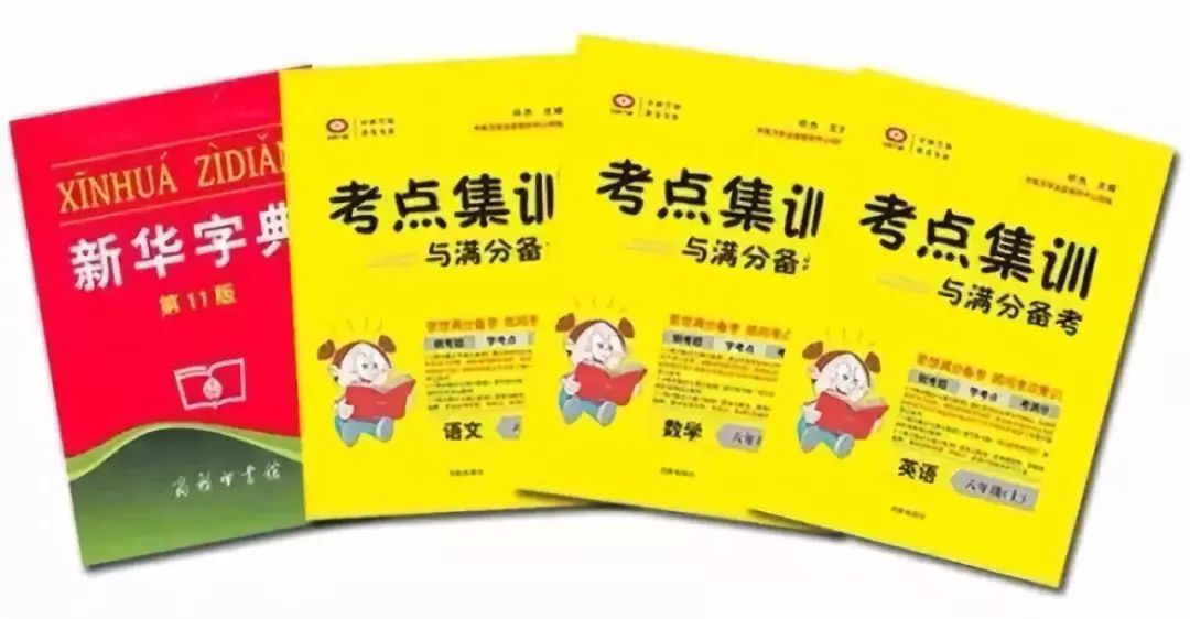 英语易错题小学直播视频_小学英语易错题集锦_小学英语易错题及解析博客