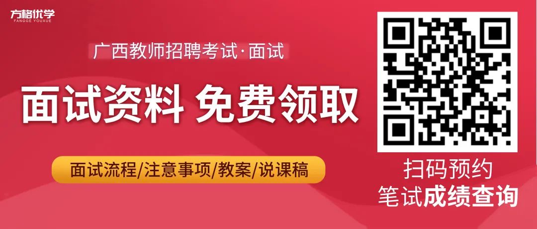 说课稿小学英语模板_小学英语说课稿一等奖全英_小学优秀英语说课稿