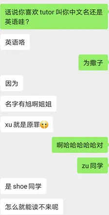 朋友英语名字_怎么给好朋友起名子呢英语_好朋友英文名缩写