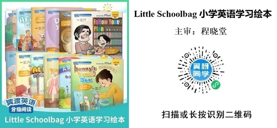 评课反思英语小学_评课记录小学英语评课记录_评课稿英语小学