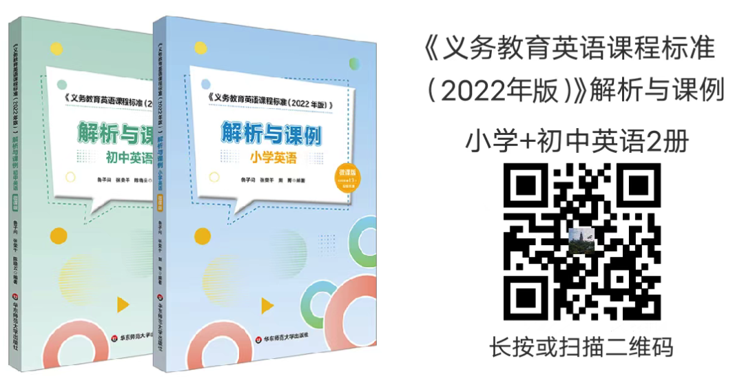 评课反思英语小学_评课稿英语小学_评课记录小学英语评课记录