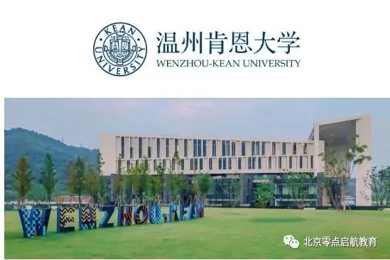 瓯海区外国语学校电话号码_温州出国留学_瓯海区出国留学英语