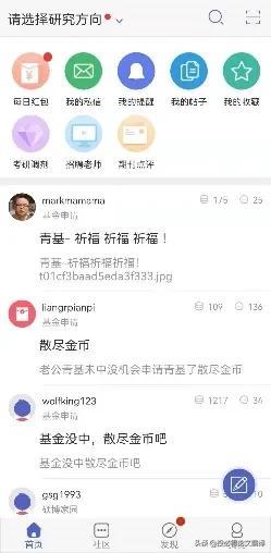 留学学英语的app_留学学英语哪里比较好_留学英语学什么