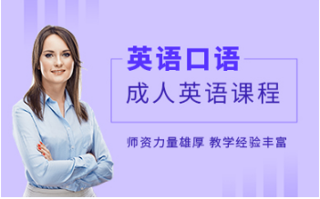 郑州英思力美语学校