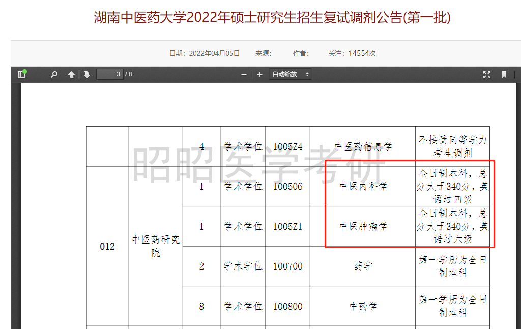 大学本科英语_大学英语四级一本通_大学英语通用教材