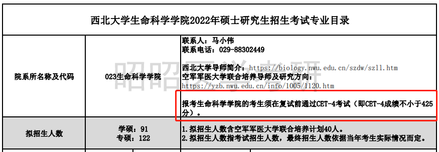 大学英语通用教材_大学本科英语_大学英语四级一本通