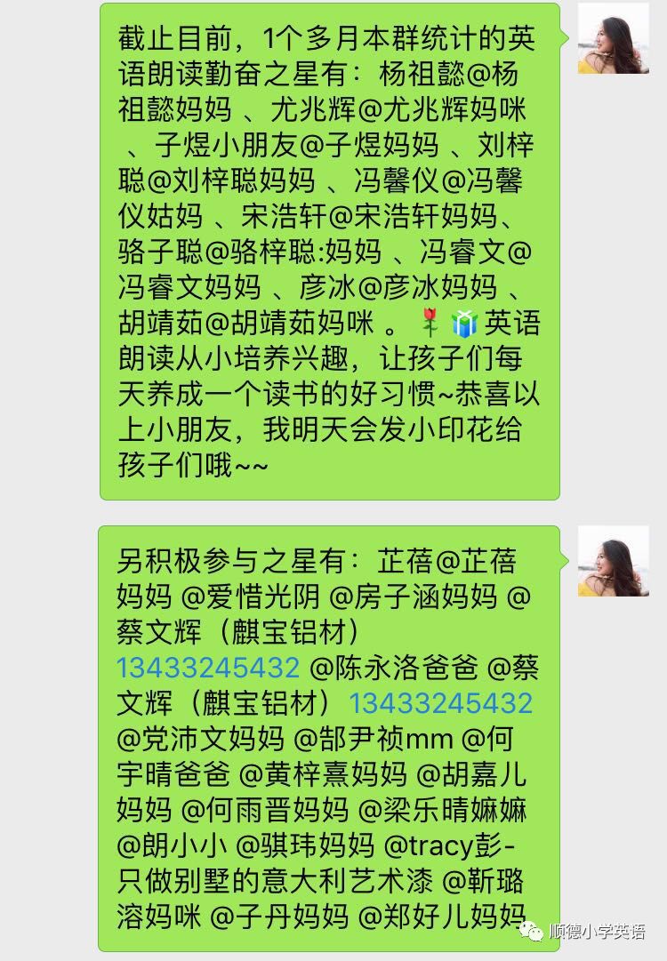 英语课小学上课步骤_小学第一次上英语课_小学英语全英文上课