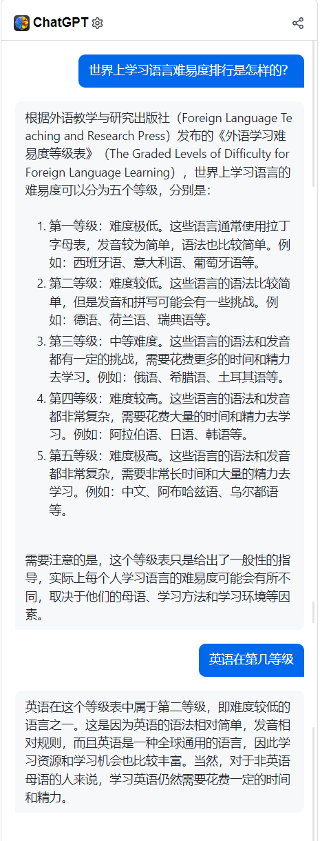 英语全球通用语言_世界三大通用语言英语_通用语言英文翻译